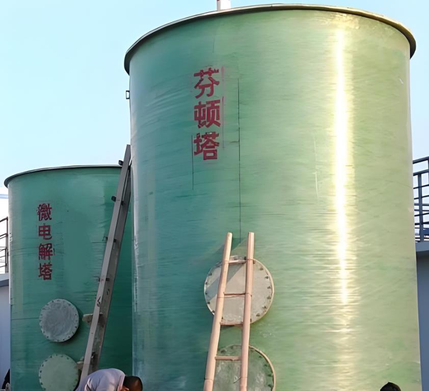 大东芬顿氧化设备