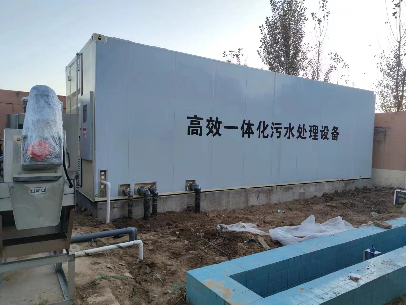 大东地埋式一体化污水处理设备